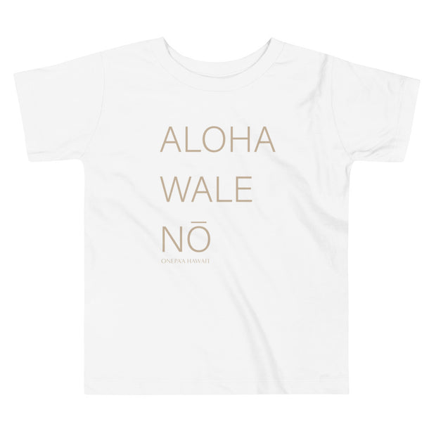 Aloha Wale Nō ʻŌpio Shirt (Youth), Plastic Free Tee