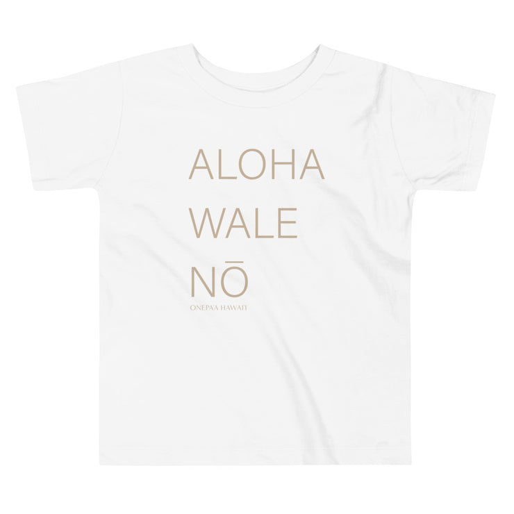 Aloha Wale Nō ʻŌpio Shirt (Youth), Plastic Free Tee